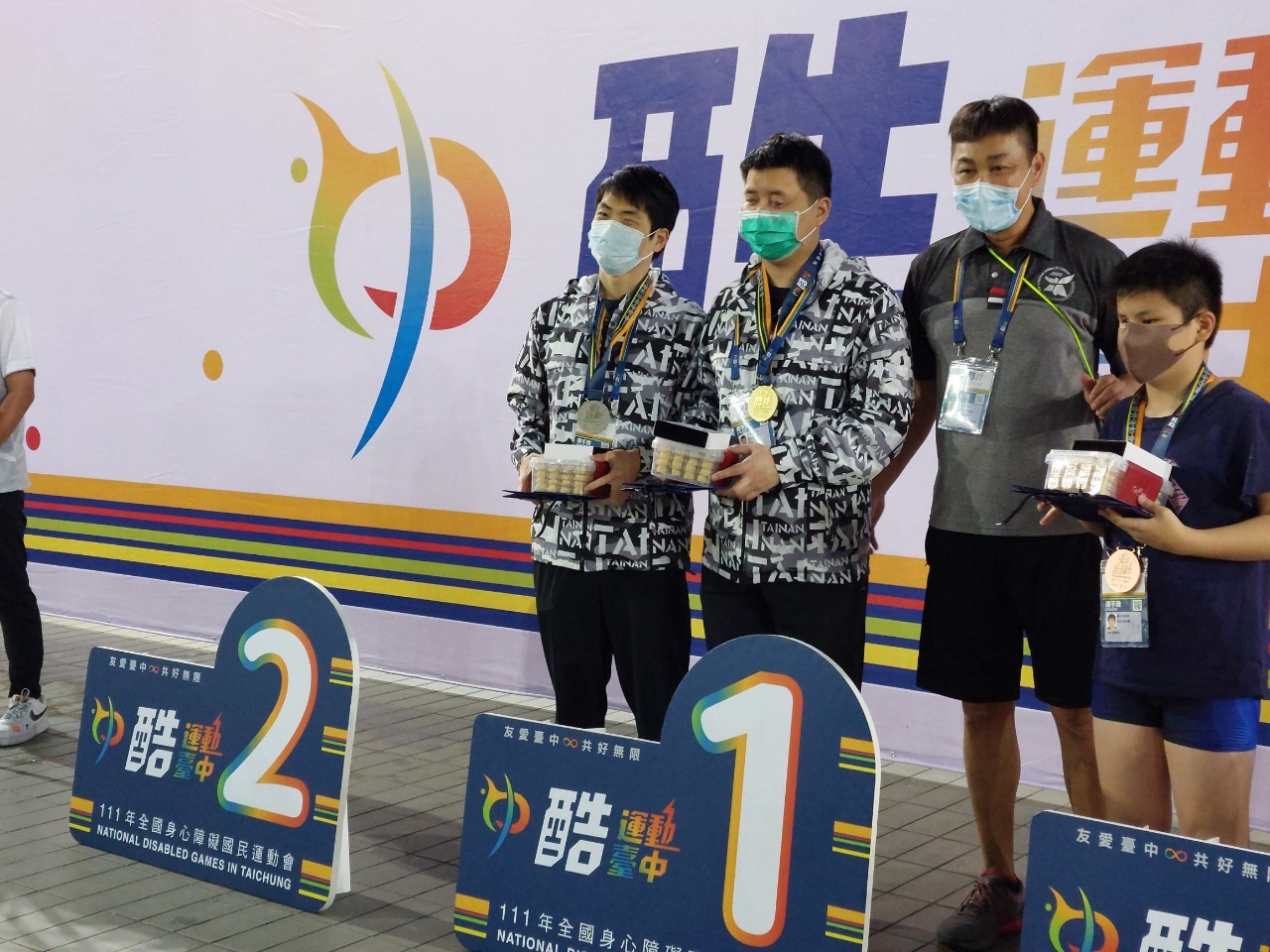 111年全國身障運動會台南市視障游泳選手頒獎