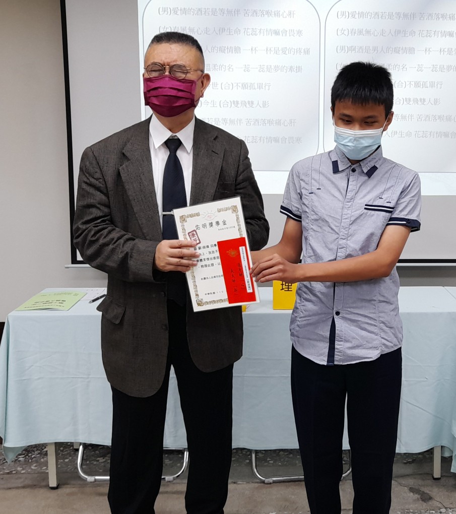 理事長頒發體育與才藝優異表現獎金