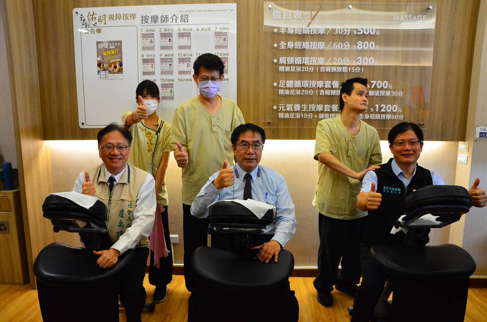 市長黃偉哲體驗視障按摩