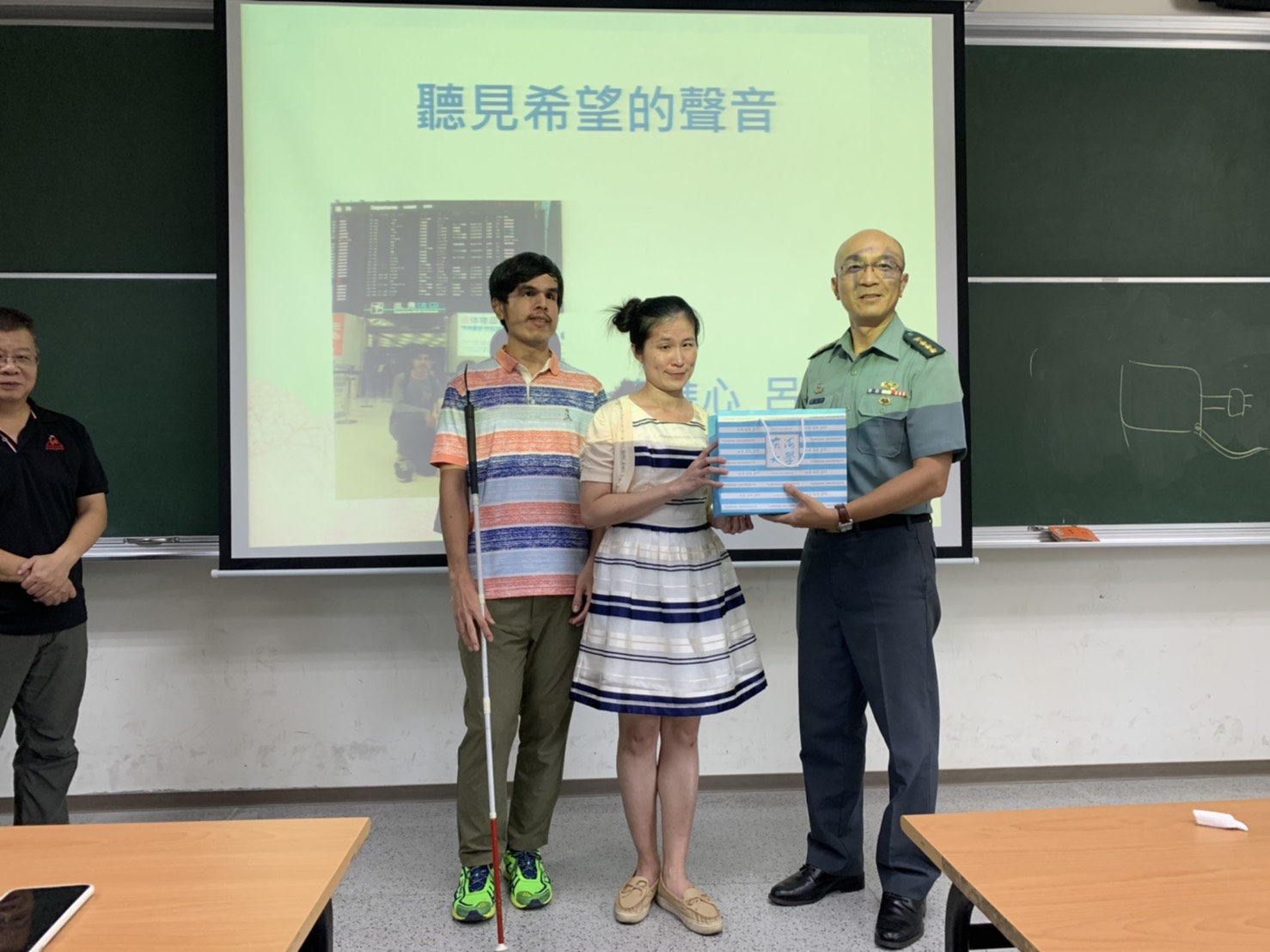 教官頒發禮物給盲人朋友
