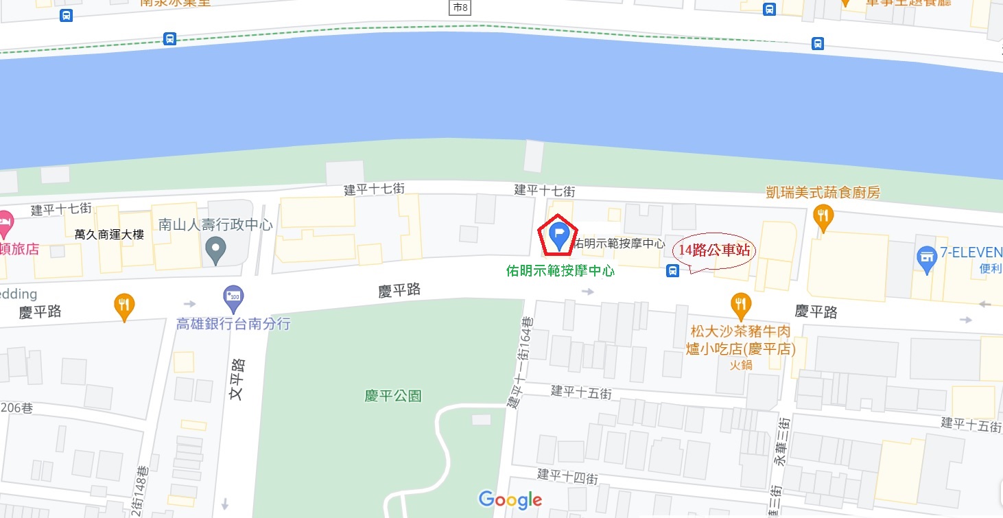 佑明按摩中心慶平店位置圖