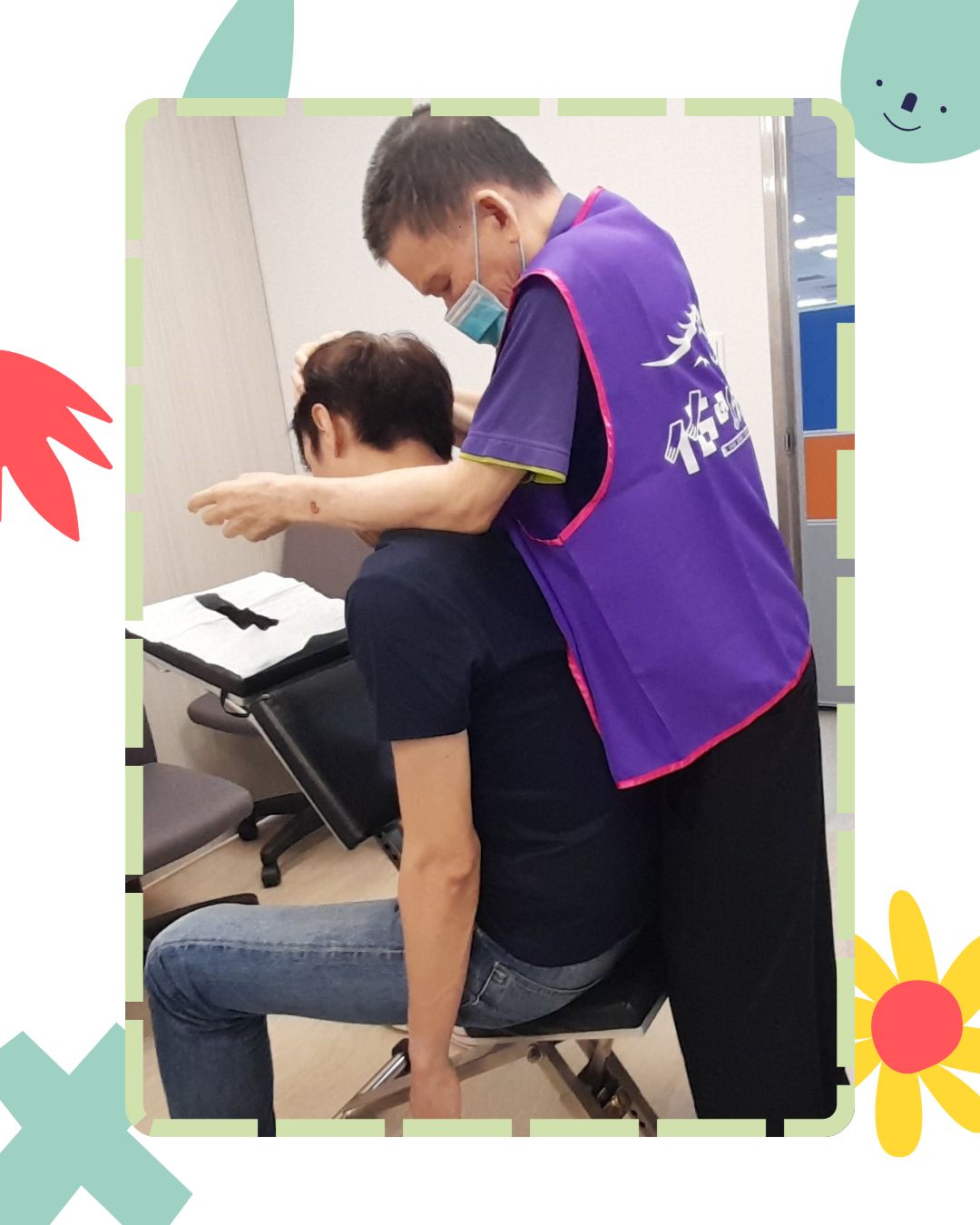 按摩師服務過程
