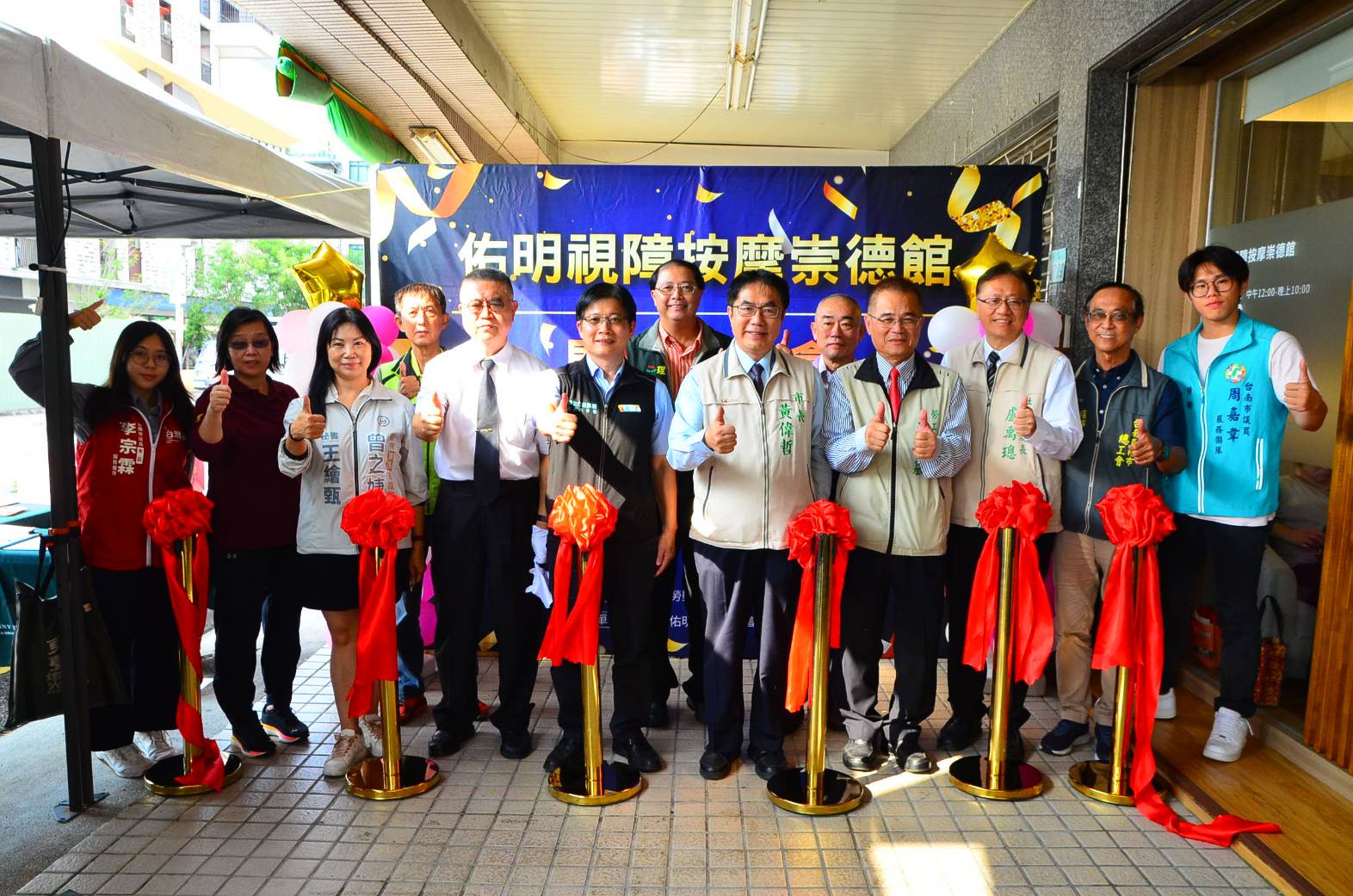 南市輔導成立視障按摩全新形象店 黃偉哲籲「從福利到自立」造福更多族群(標題圖檔)