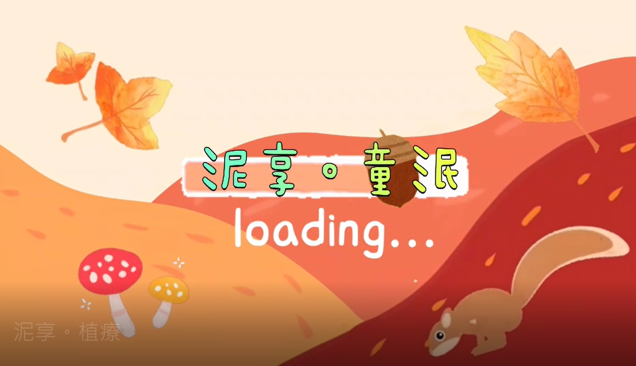 【泥享。植療】視障者泥作體驗(標題圖檔)