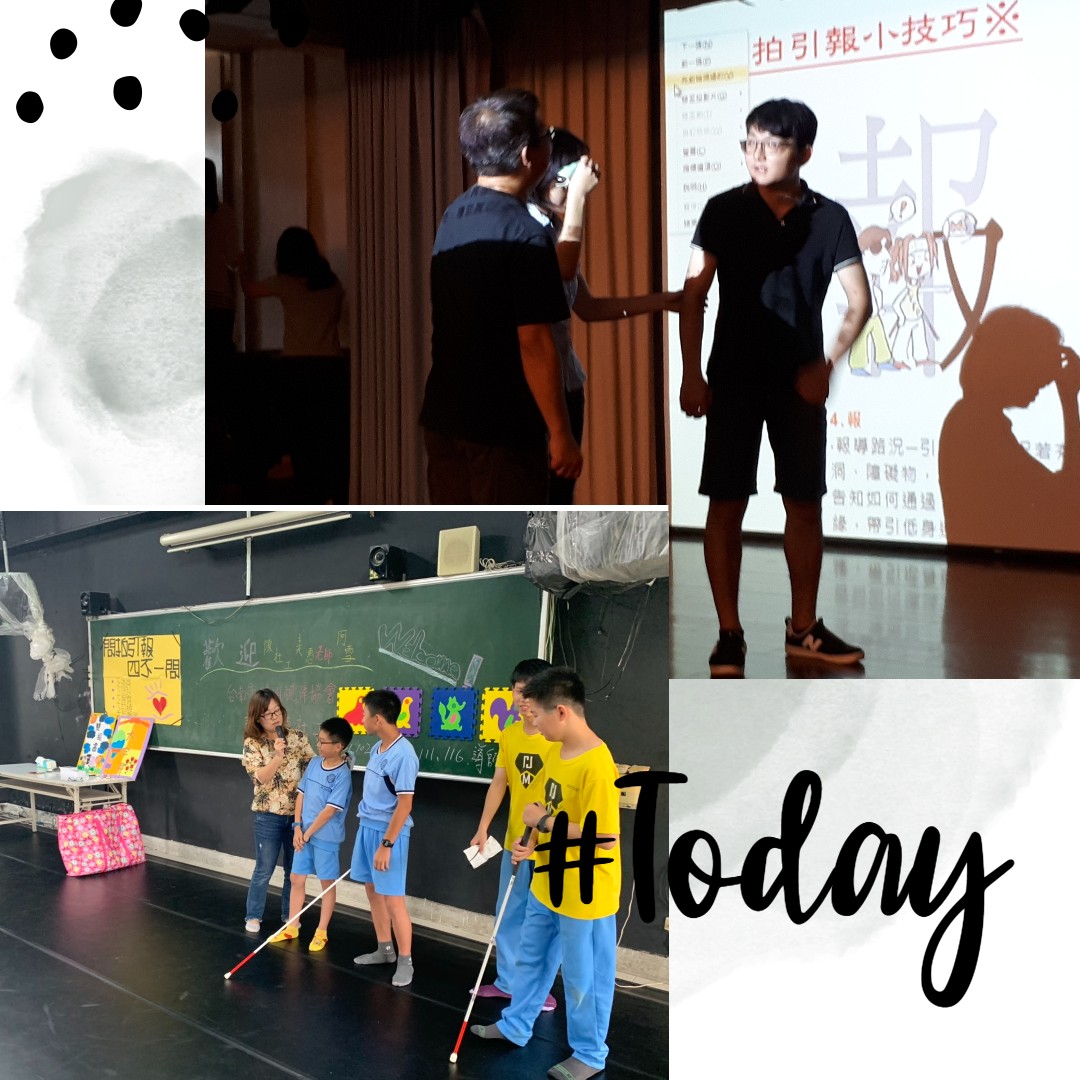 視障體驗及生命教育宣導